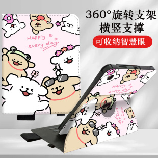 适用科大讯飞X3pro学习机S30T保护套12寸学习平板点读机P30卡通360旋转防摔带笔槽Q30家教机可收纳智慧眼皮套