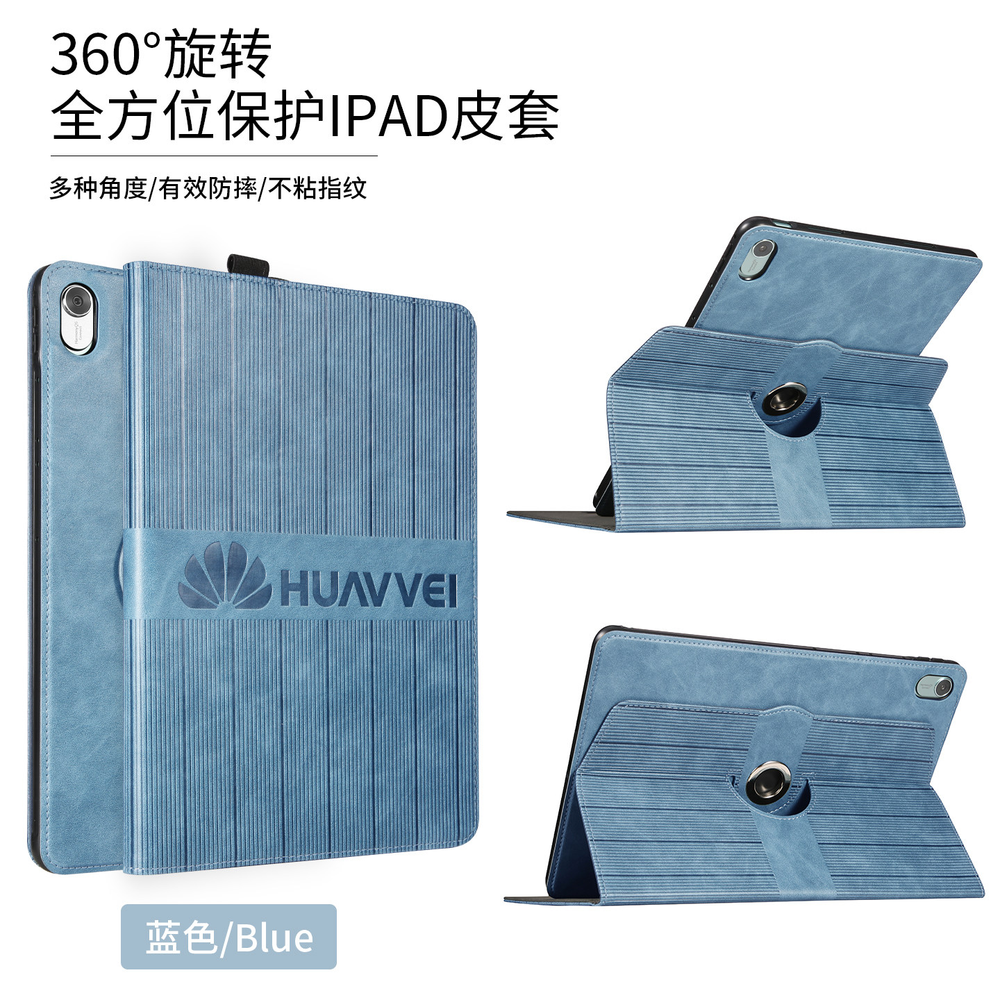 适用华为Matepad11.5 2026平板保护套115s全包Air12柔光版Pro12.2商务旋转保护壳SE11防摔C5S擎云C7电脑皮套