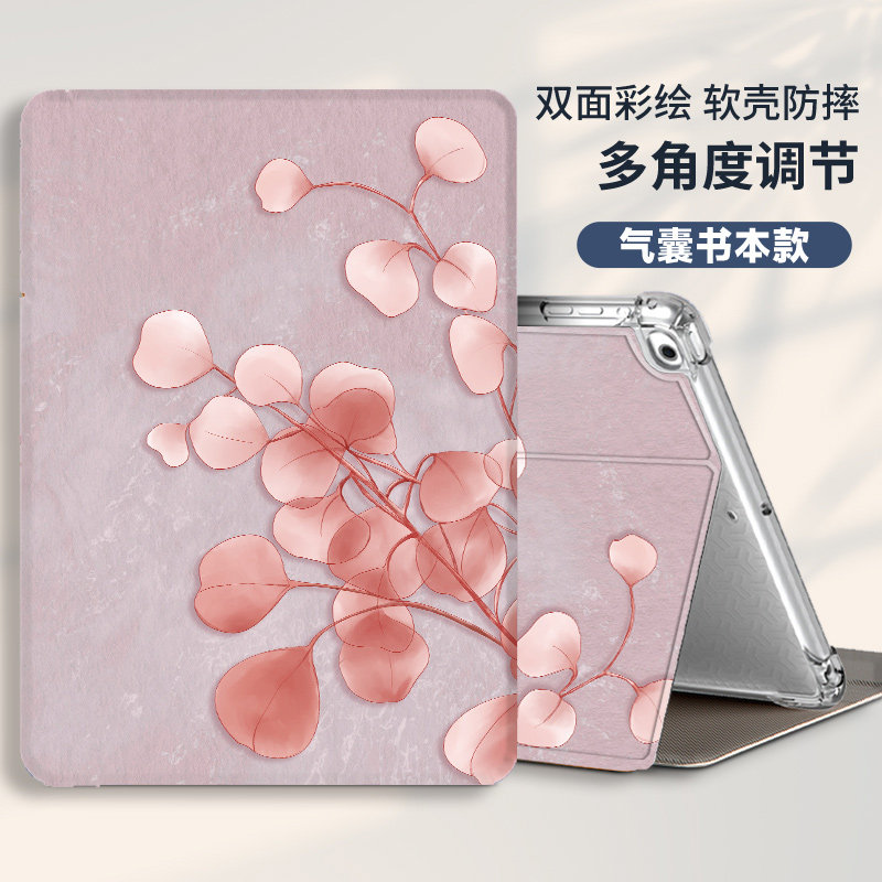 适用汉王clear6阅读器电子书保护套pro简约plus6寸新款电纸书Hanvonclear7气囊防摔Turbo支架款全包手持软壳