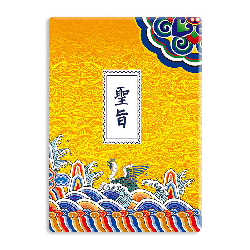 笔槽防摔全包适用苹果搞笑保护套