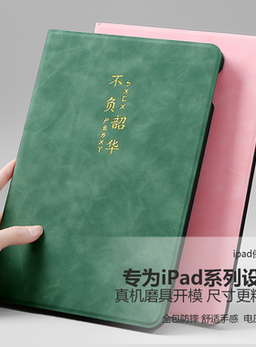 适用华为2021新款matepadpro10.8保护套平板matepad pro 10-8英寸电脑保护套MRR-W09防摔5G版鸿蒙os硅胶2壳子