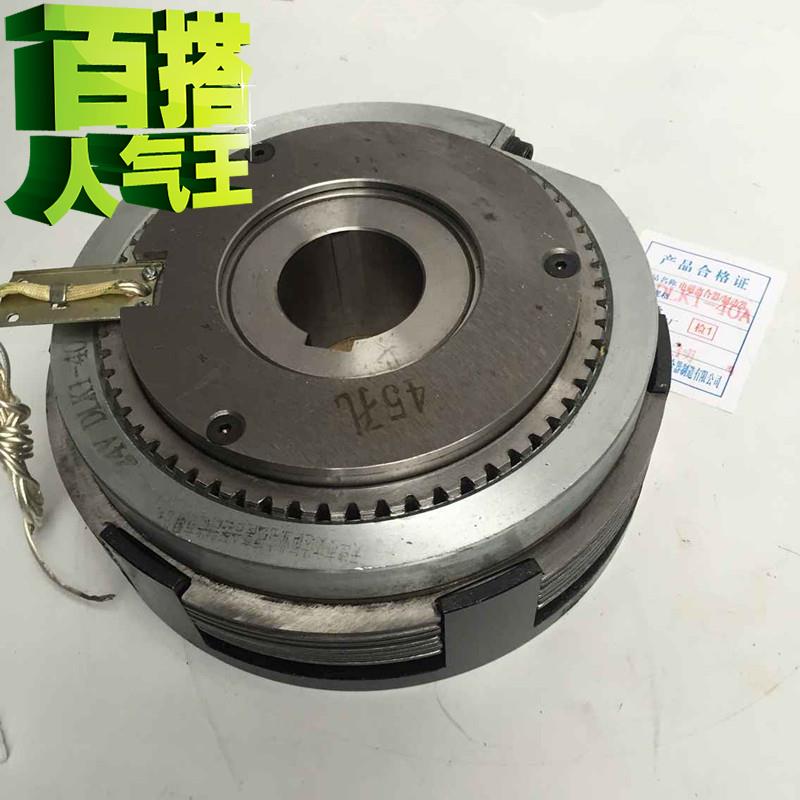 干式多片离合11器dlm4-16a dlm4-25a机床制动元件24v