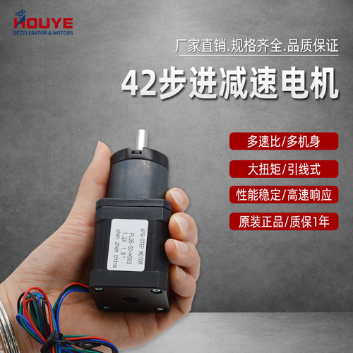 42步进电机低噪音厂家直销大扭矩