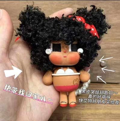 天呐!哭娃挂在包包上真的好绝