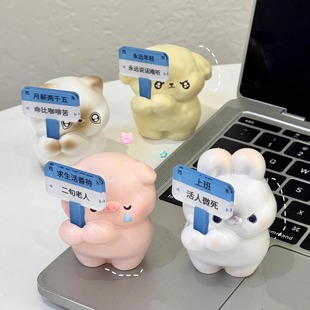 工位发疯摆件情绪趣味打工人桌面办公室创意装饰治愈系女生上班