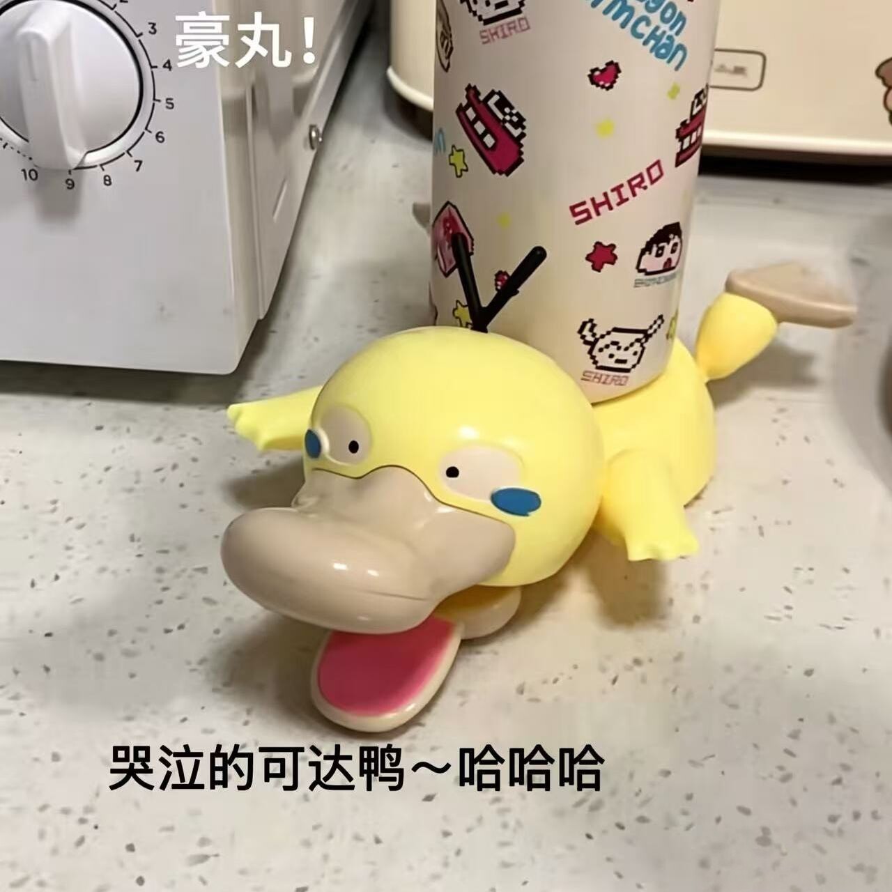可达鸭杯垫塑料不规则造型创意解压玩具桌面抽象摆件卡通隔热垫