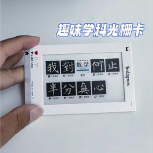 创意动态光栅卡挂件深情学科数学搞怪小卡牌卡片挂件送朋友礼物