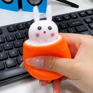 萝卜兔子杯捏捏乐减压玩具解压神器挤压杯无毒无味儿童仿真小礼物