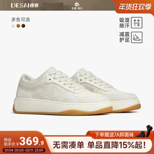德赛【马踏祥云】2026冬季新款时尚百搭休闲鞋复古潮流减震休闲鞋