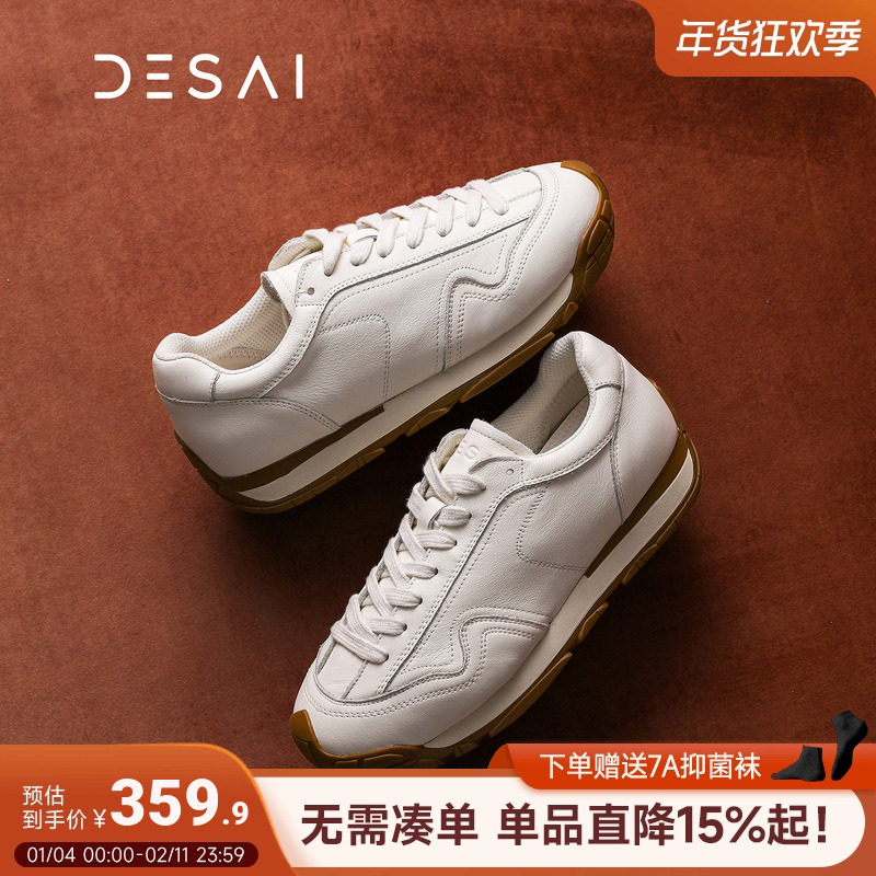 德赛女鞋复古阿甘鞋秋冬新款透气休闲鞋厚底增高百搭时尚运动鞋,女鞋,健步鞋,淘宝优惠券,粉丝福利购,淘宝优惠卷
