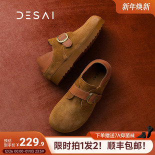 女鞋 德赛复古厚底增高休闲鞋 时尚 磨砂皮面软皮勃肯鞋 2025秋冬新款