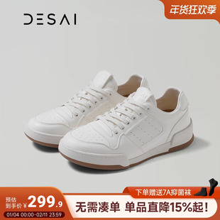 德赛真皮透气板鞋厚底增高小白鞋女款2026春季软底百搭时尚休闲鞋