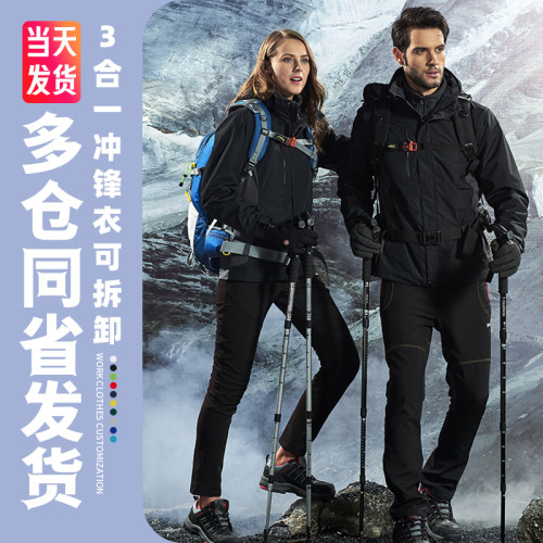 免费印字加急当天发货