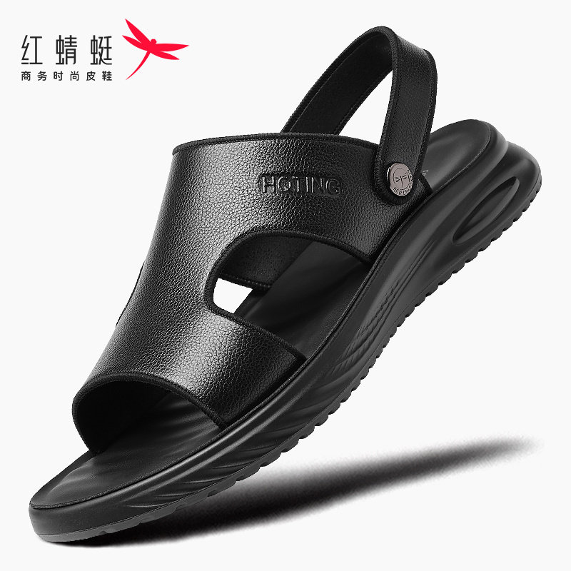 红蜻蜓两穿凉鞋男2026夏季新款头层牛皮软底防滑沙滩鞋真皮凉拖鞋