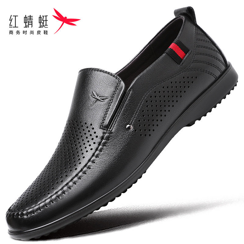红蜻蜓休闲一脚蹬镂空男士皮鞋