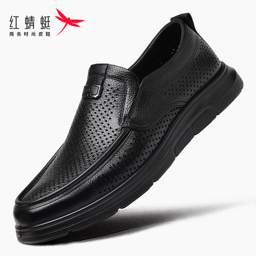 红蜻蜓皮鞋男夏季真皮镂空透气商务皮凉鞋2026新款套脚软底爸爸鞋