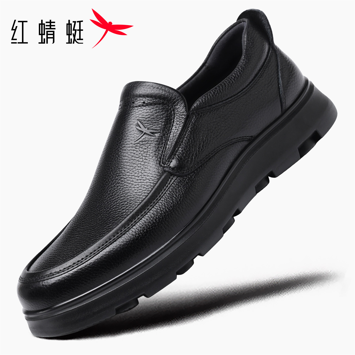红蜻蜓品牌男鞋头层牛皮商务休闲套脚皮鞋软面真皮爸爸鞋舒适防滑