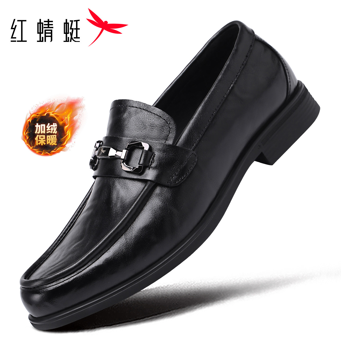 红蜻蜓新款真皮乐福鞋冬季加绒保暖一脚蹬商务休闲皮鞋牛皮正装鞋