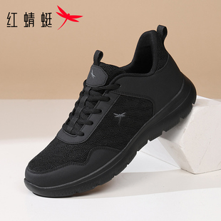 【闪穿系列】红蜻蜓男运动鞋透气网面休闲鞋软底百搭旅游鞋春秋款