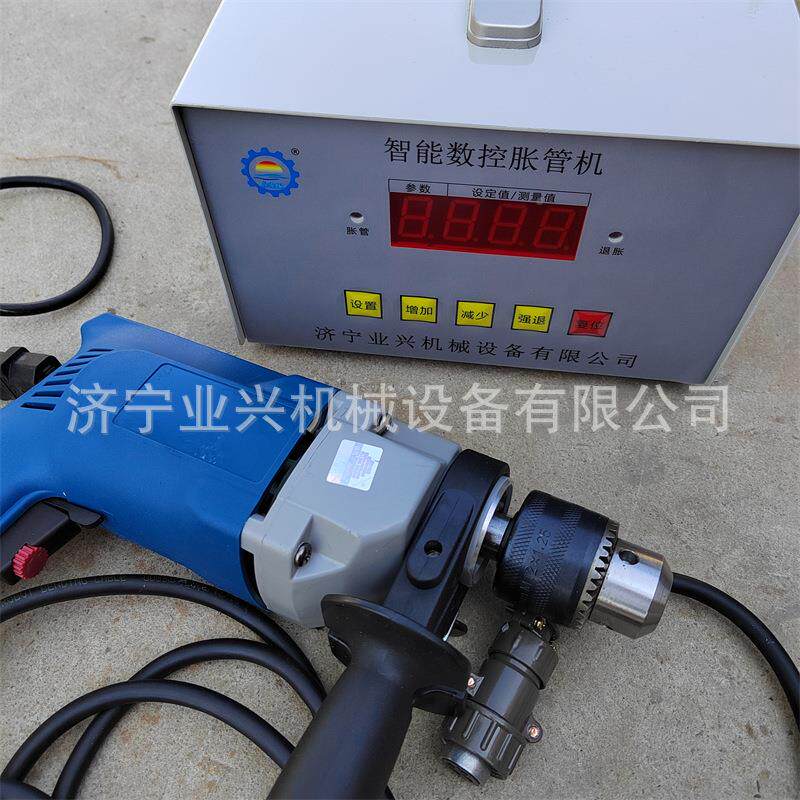 牌手电持冷式动胀管机 不锈钢管凝口器扩管器 智86810能数控扩机