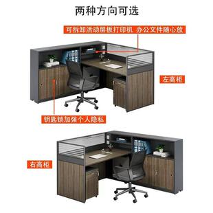 公职员公办桌子办清仓员双人工屏风现公桌椅组合一整H1347套工作
