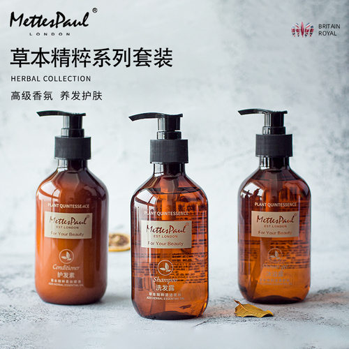 300ml草本精粹系列适用酒店民宿