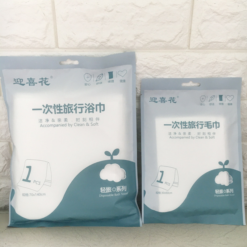 一次性毛巾浴巾独立包装