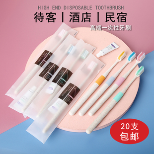 一次性牙刷星级酒店宾馆高端民宿牙刷牙膏二合一套装 旅行牙刷待客