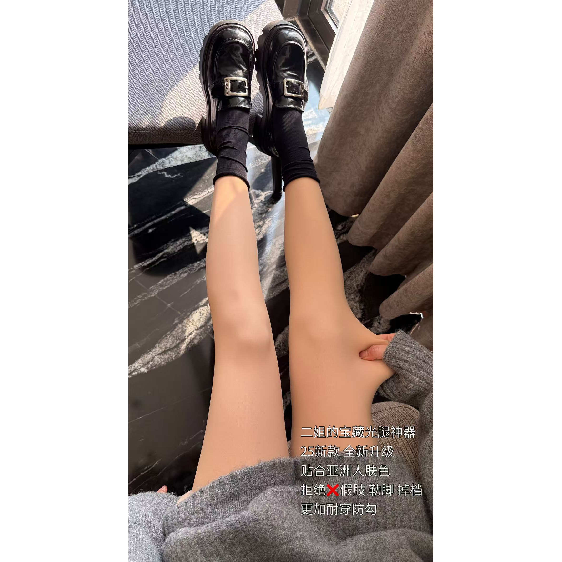 中腰紧身裤加厚款纽扣光腿神器