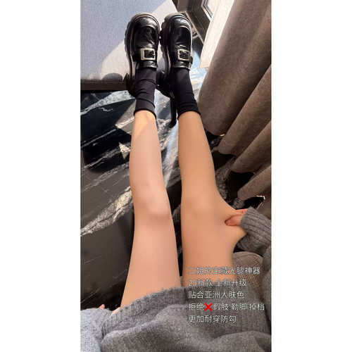 中腰紧身裤加厚款纽扣光腿神器