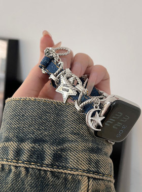 AWin原创创意小众星星吊坠牛仔帆布表带适用苹果手表iwatch891011