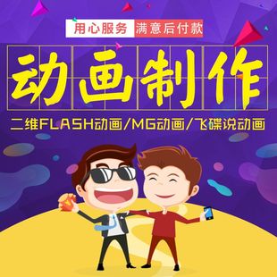 宣传片配音 专题片 旁白 纪录片 英文 MG 视频配音 外籍小语种等