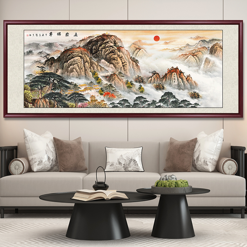 五岳独尊国画山水画客厅挂画泰山日出办公室装饰画有山无水靠山图 家居饰品 国画 原图主图