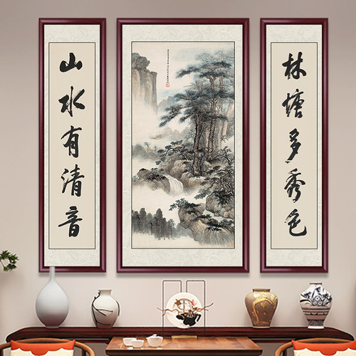 中堂画客厅挂画农村堂屋大气
