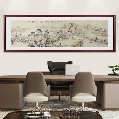 实木装裱中堂画山水画中式客厅画