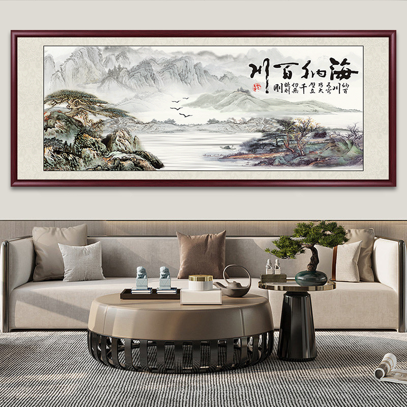 海纳百川国画手绘山水画客厅挂画办公室装饰画中式沙发背景墙壁画图片