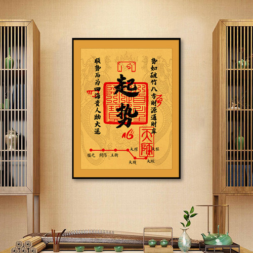 客厅背景墙禅意茶室起势唐卡玄关