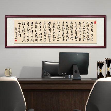 沁园春雪字画手写真迹书法毛笔字挂画书房客厅办公室装饰画陋室铭