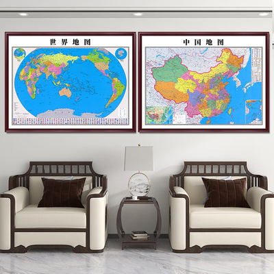网红国世画界中地图带框挂画尺画可定制新版办公室装饰大寸壁墙画