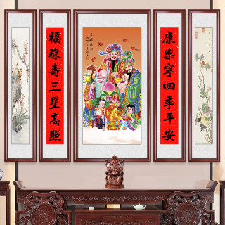 福禄寿三星图农村堂屋大气中堂画客厅挂画五联装饰画佛像中式壁画