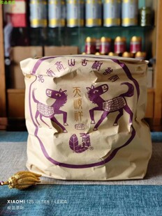 2014年400克天顺祥云南高山古树炒青普洱茶 晒青生茶 七子饼茶