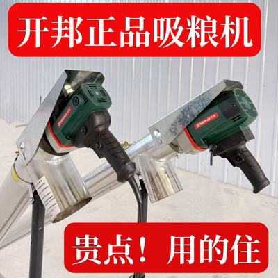 加强【吸粮机】十年质保厂家直销
