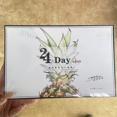 24Day slim 复合果蔬压片糖果饱腹感薇缇梦娜升级版加强版糖片