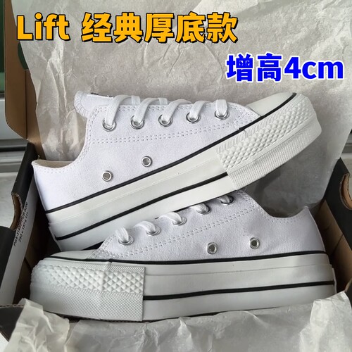 4cm增高款1970s帆布鞋低帮