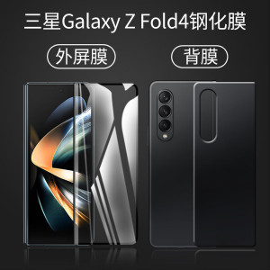 三星fold4手机膜W23防窥膜zfold3钢化膜fold2折叠屏w21全屏覆盖前膜w22后背膜内外屏防偷窥侧边铰链适用于