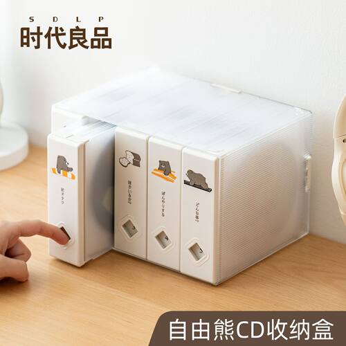 cd收纳盒趣味自由熊CD包光盘盒透明光盘保护袋大容量分类收纳册