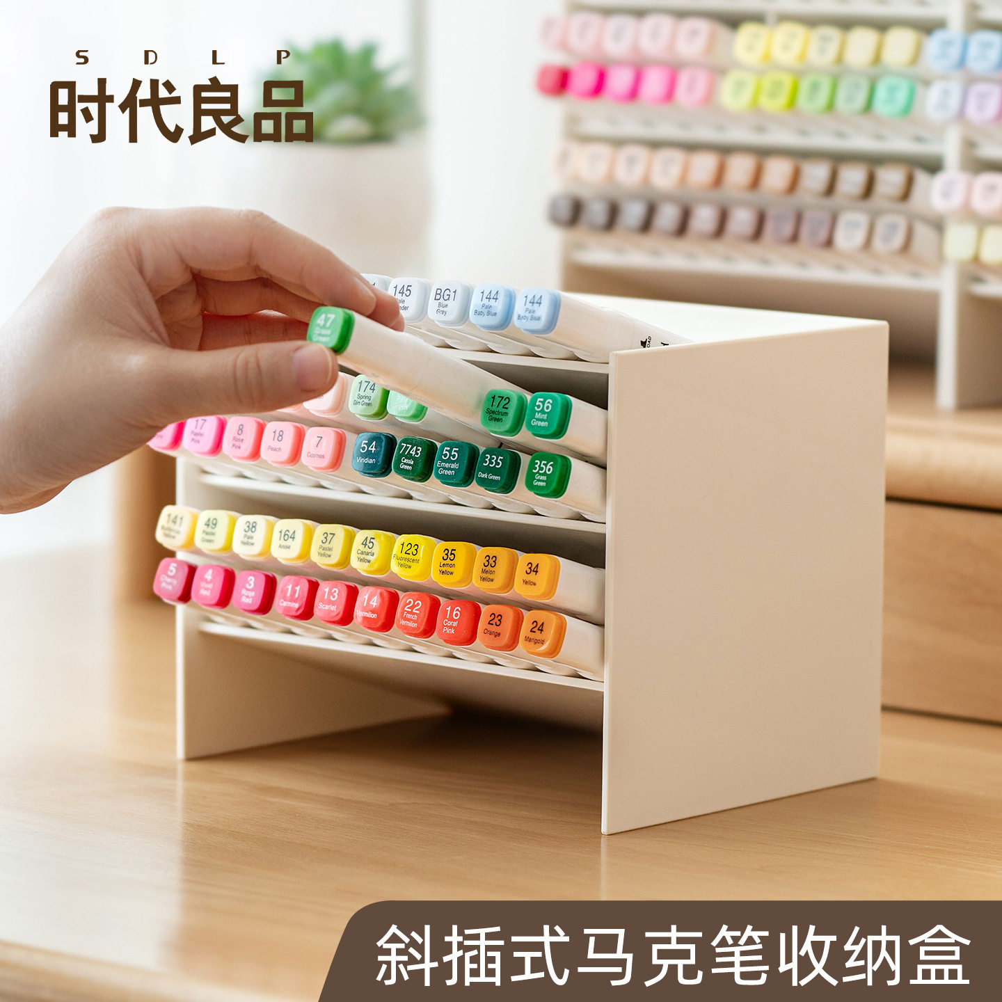 桌面收纳盒马克笔文具分层斜插式整理架学生文具大容量塑料展示盒