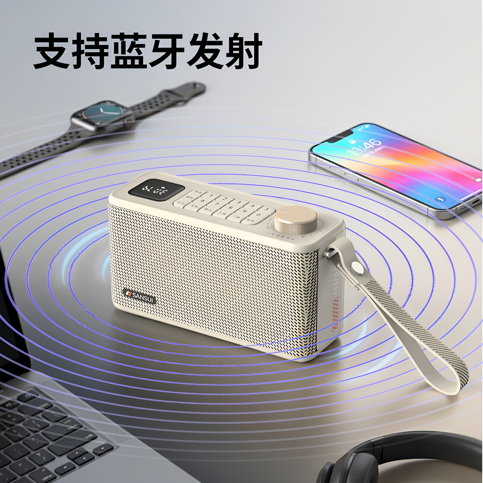 双向插卡蓝牙音箱支持蓝牙耳机