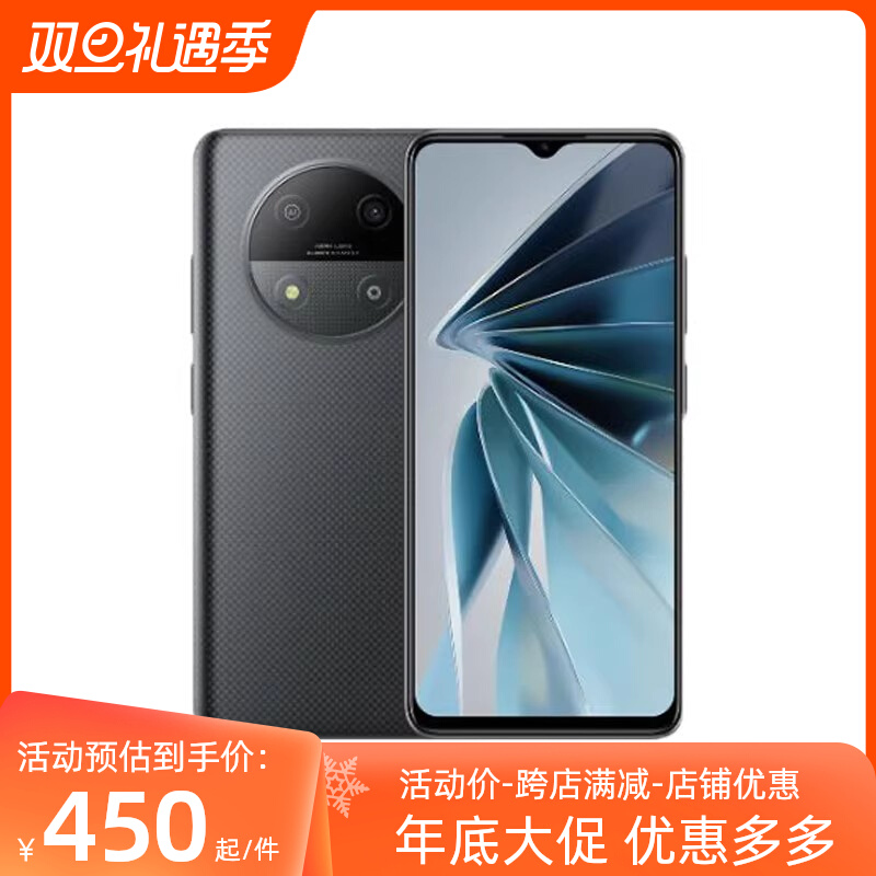 中兴7543N畅行50新5G手机90HZ紫光T760处理器支持运行扩展小鲜50