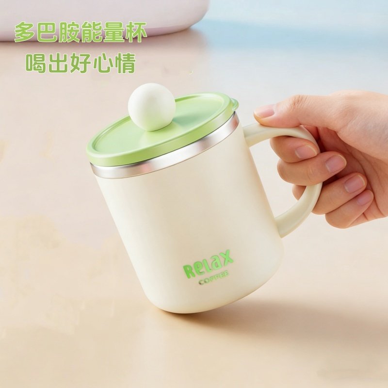 多巴胺马克杯不锈钢刻度杯